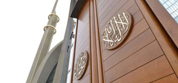 DİTİB Merkez Cami kapısına Kelime-i Tevhid DİTİB Merkez Cami kapısına Kelime-i Tevhid