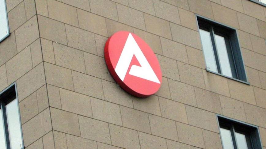 2026’nın başında Almanya'da işsiz sayısının ne kadar olması bekleniyor?